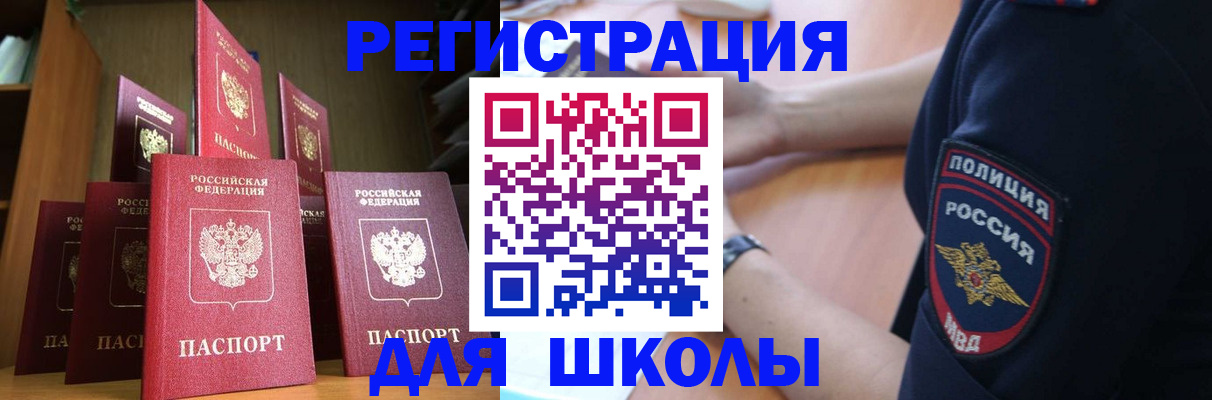 прописка для кредита в Саратовской области