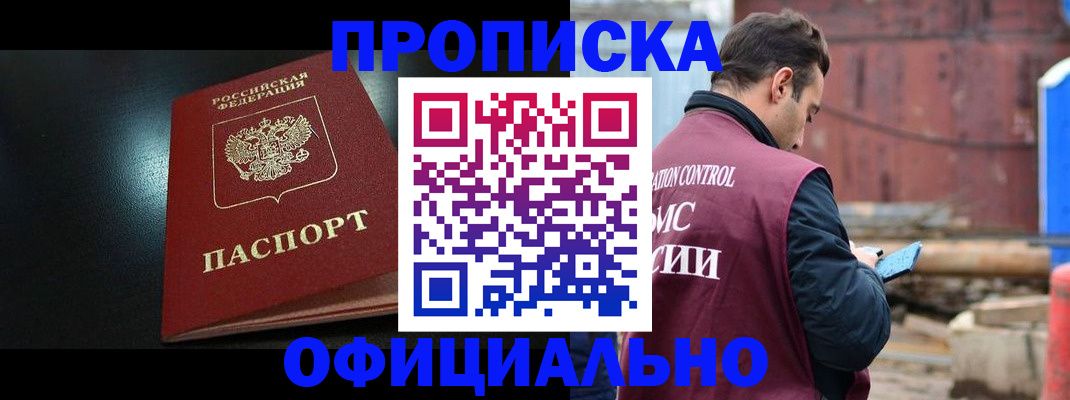 миграционный учет в Саратовской области